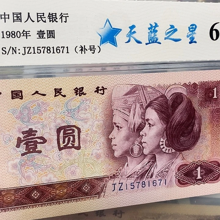 801天蓝之星补15781671，，，，，。