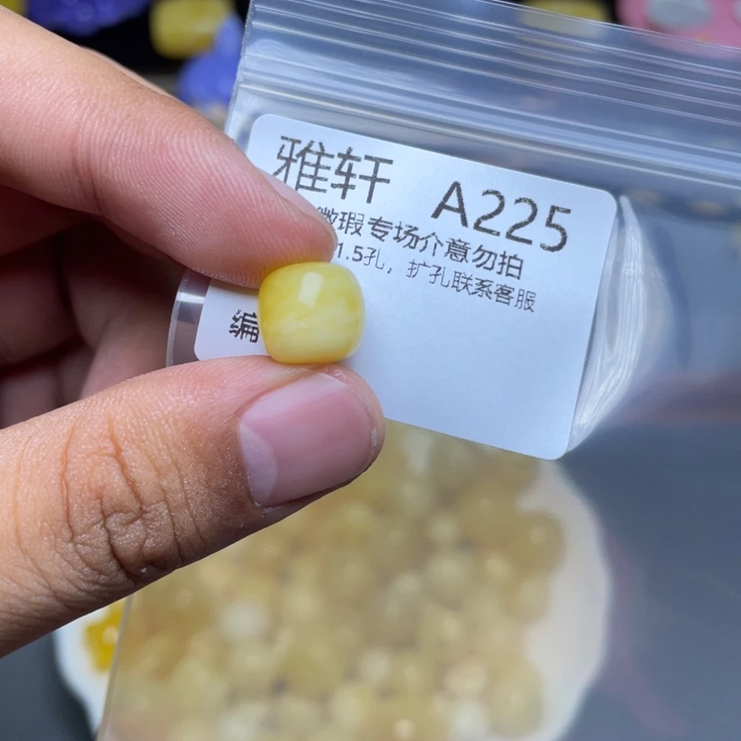 未镶嵌琥珀珠宝奇石