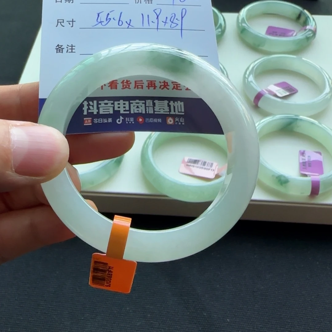 未镶嵌手镯翡翠天然A货翡翠手镯