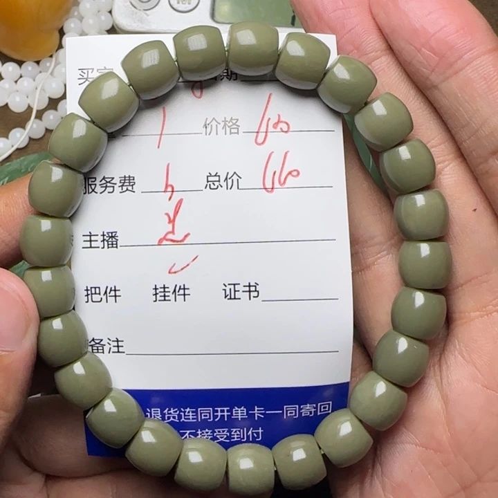 鸿***头和田玉未镶嵌挂件