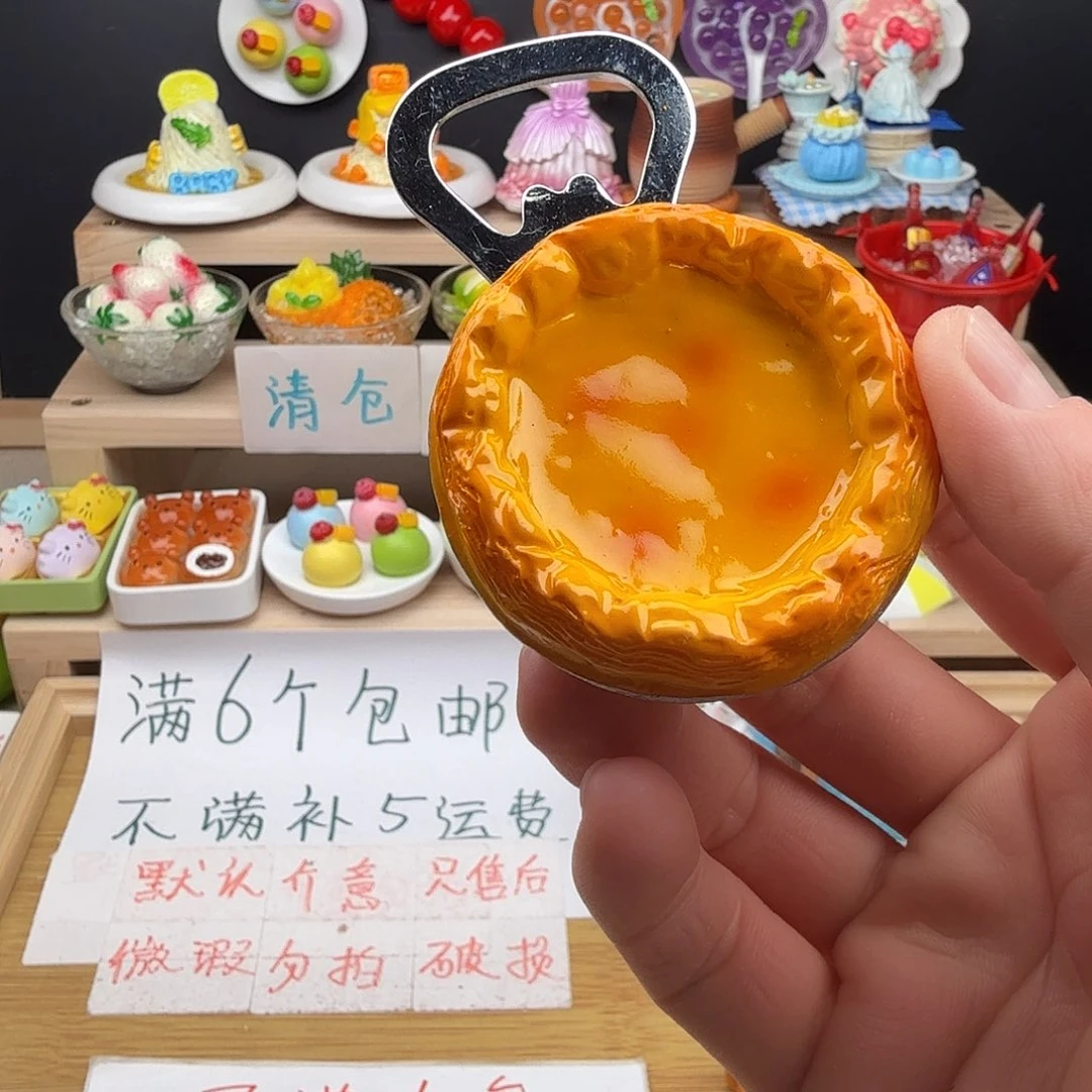 树脂食玩冰箱贴 凭开箱视频售后