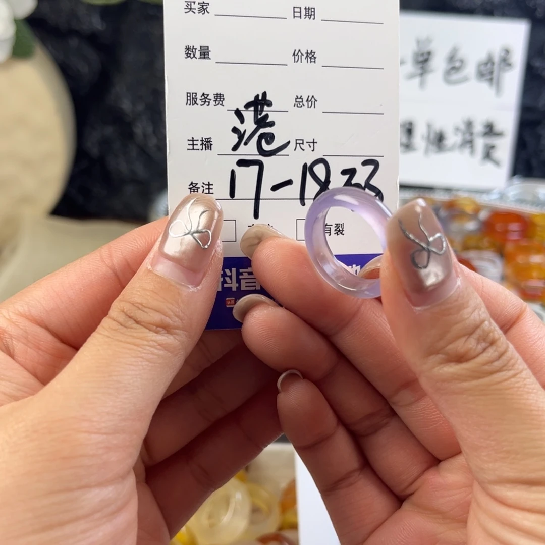 玛瑙/玉髓未镶嵌戒指65