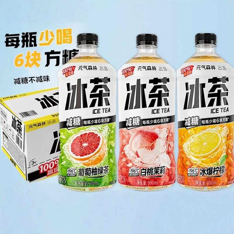元气森林冰茶葡萄柠檬白桃茉莉味红茶绿茶果味饮料900ml瓶装