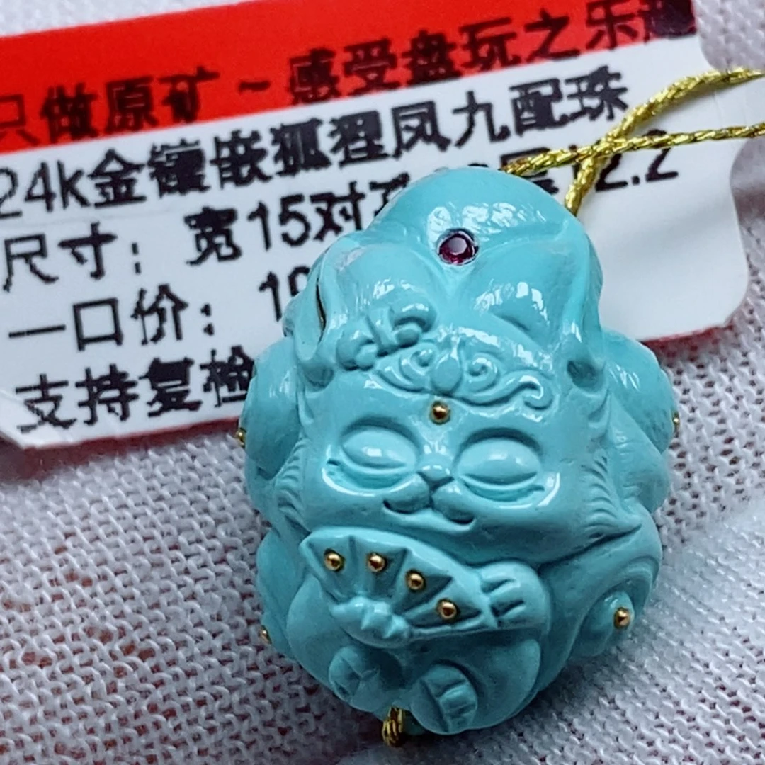 未镶嵌绿松石珠宝奇石