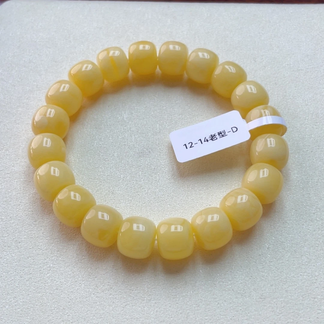 手链琥珀未镶嵌蜜蜡手串22.1克
