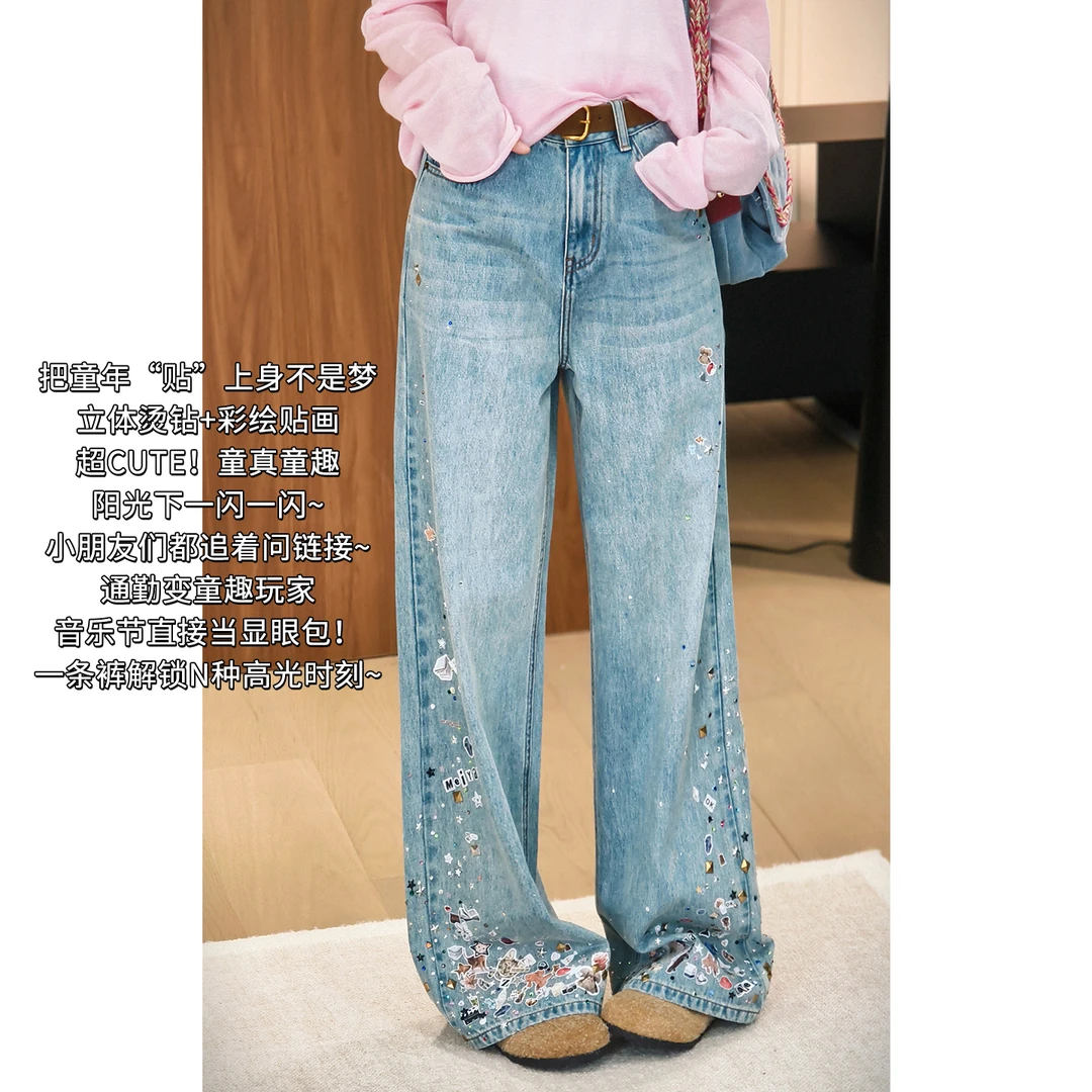 A美洋MEIYANG 贴贴纸牛仔裤【商场同款】童真童趣阔腿裤【小60】-周四