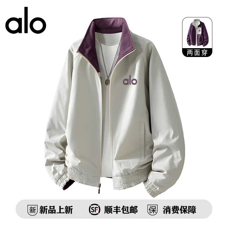 【官方奥特莱斯】alo潮牌秋季新款两面穿摇粒绒情侣休闲夹克外套