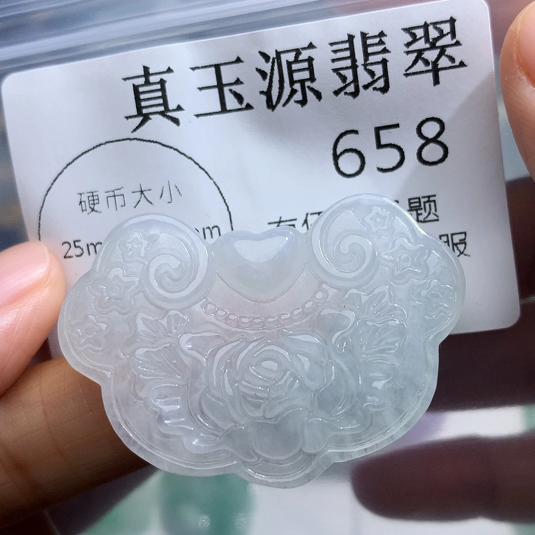 翡翠未镶嵌颈饰65