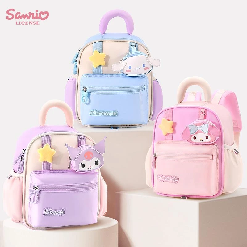 美乐蒂幼儿园书包女孩大班女童2025新款女宝宝公主包儿童背包