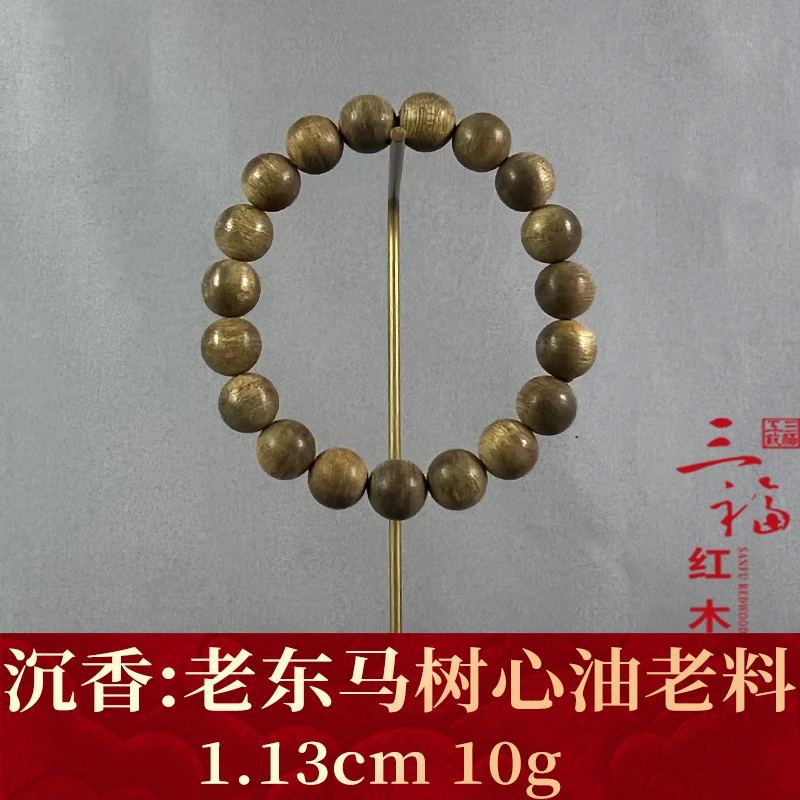 108209 老东马树心油老料 沉香