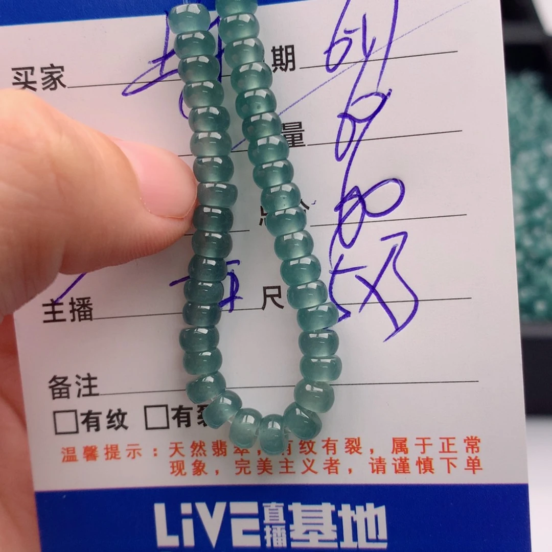 未镶嵌手链翡翠多样性60
