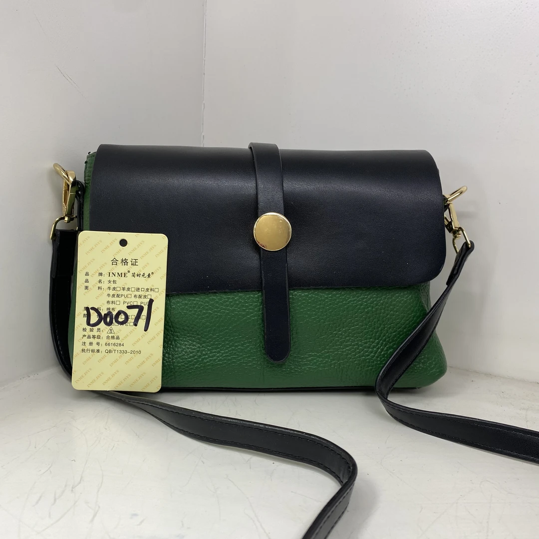 【头层牛皮】真皮女包单肩斜挎包D0071休闲