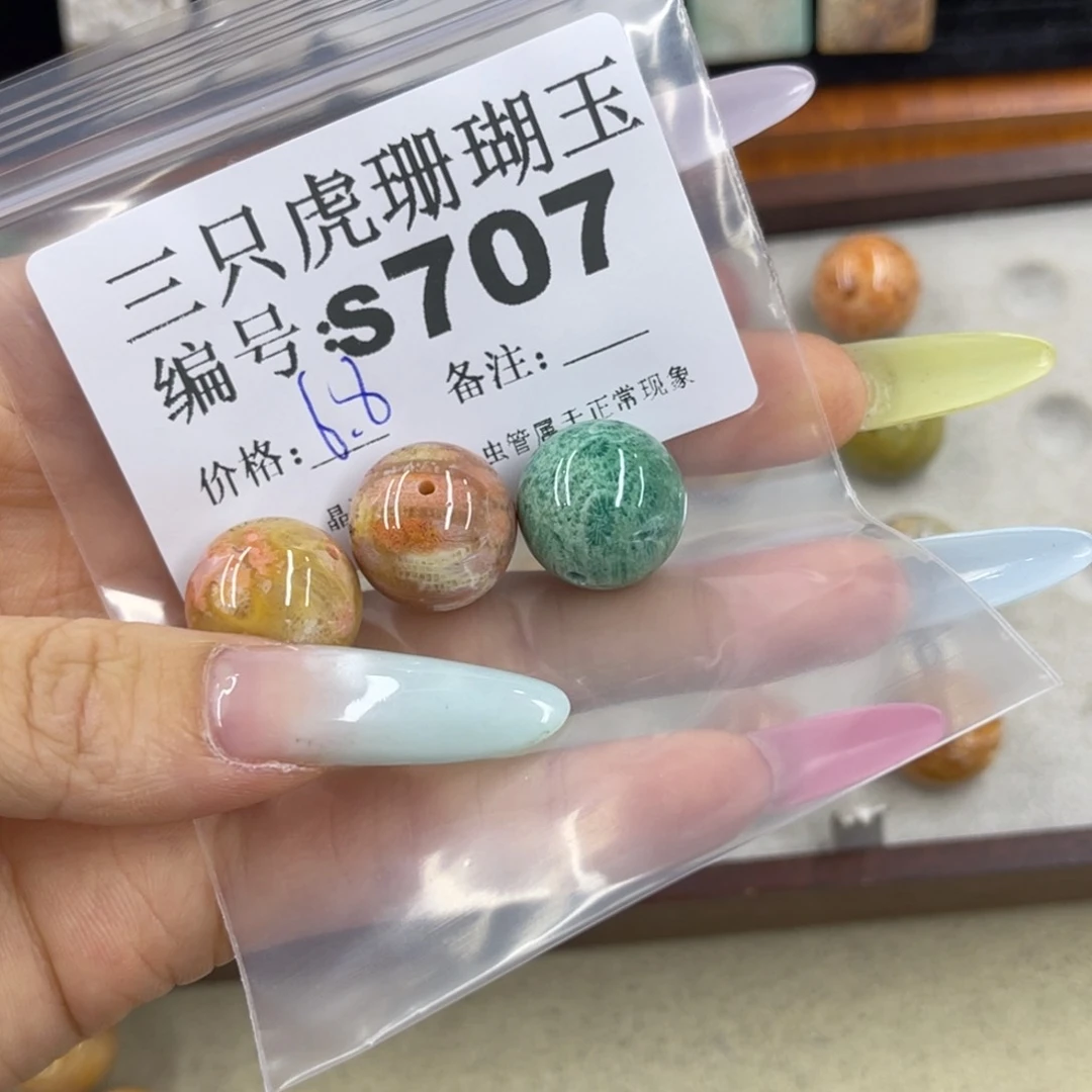 @****硅化珊瑚（珊瑚玉）h银S925镀金镶嵌