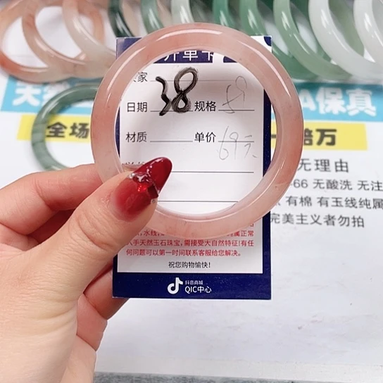 石英质玉手镯未镶嵌