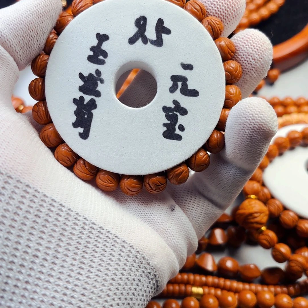 桃核吊坠c**n一物一图