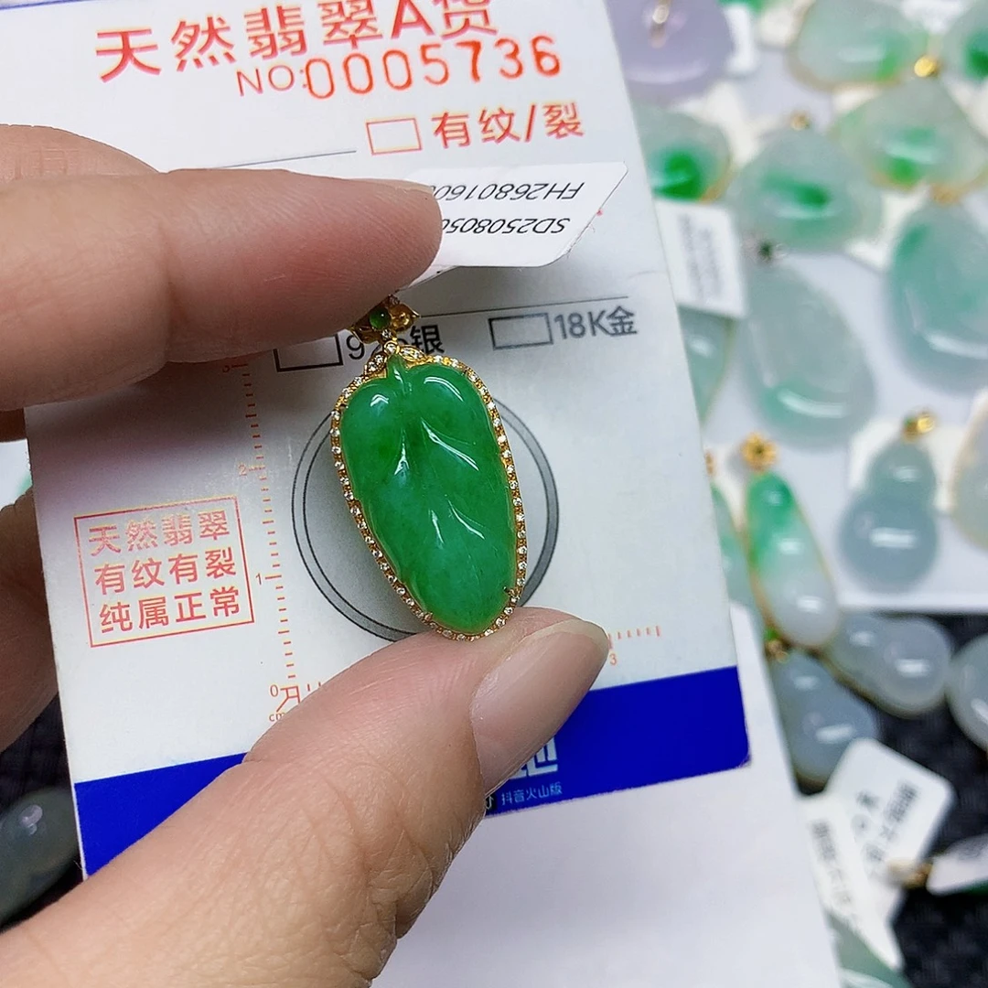 ^***姐颈饰18K金镶嵌翡翠叶子