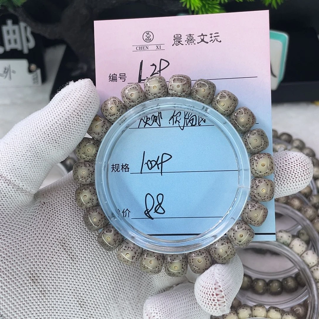 手串星月菩提29灰冰侧留白