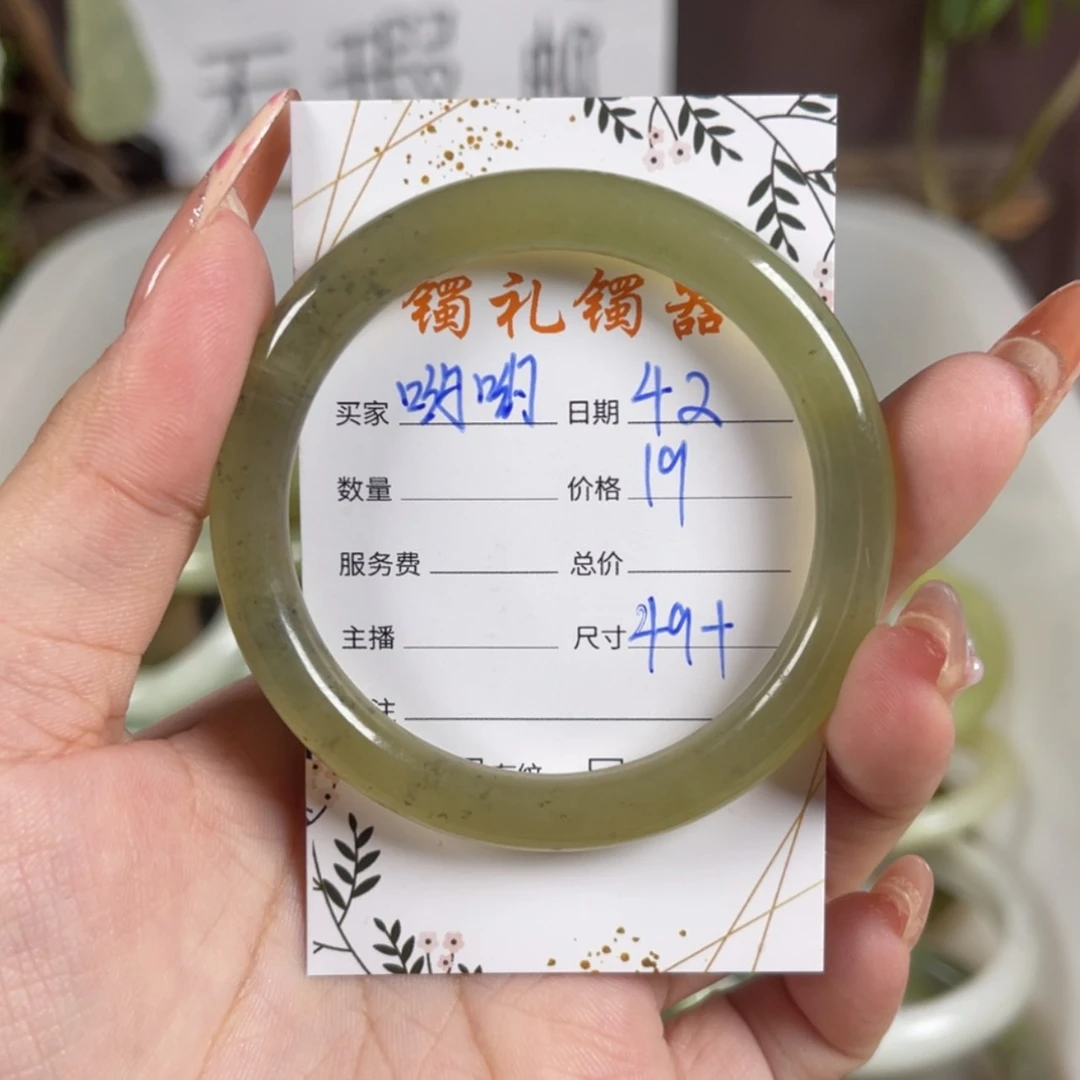 【闪购商品】岫玉手镯未镶嵌哟*哟