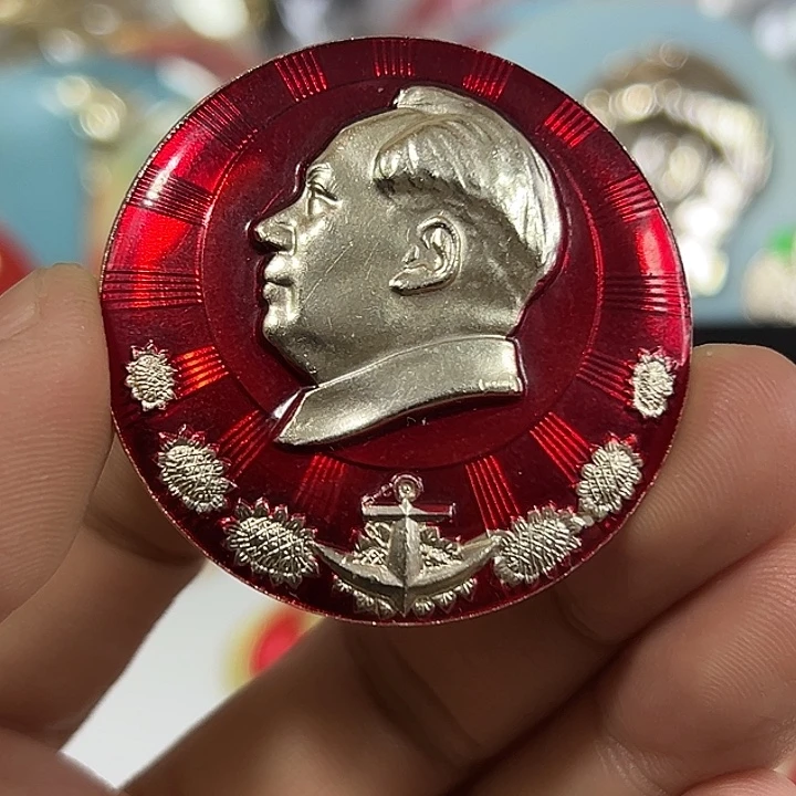 涓***流其他普通金属纪念章