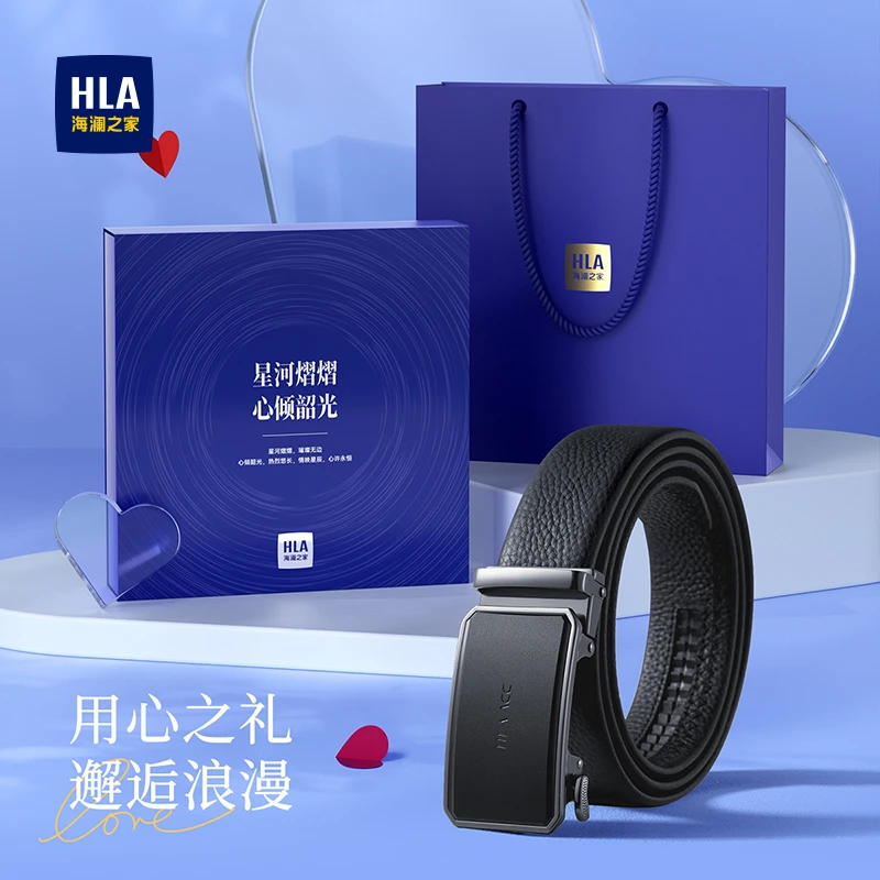 海澜之家皮带真皮头层牛皮自动扣腰带礼盒生日礼物送男友老公Z1