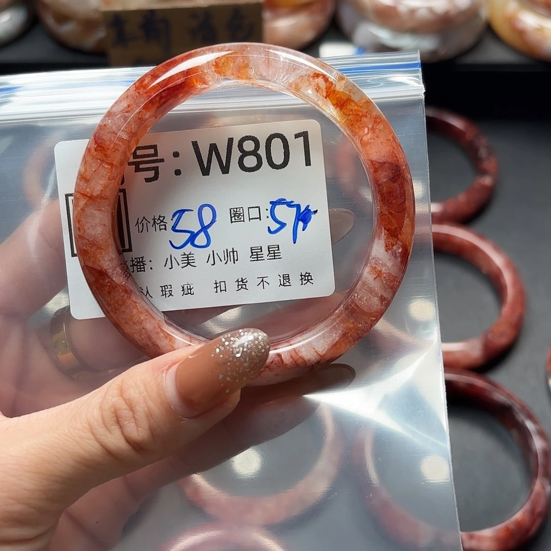 石英质玉手镯合金娜*酱