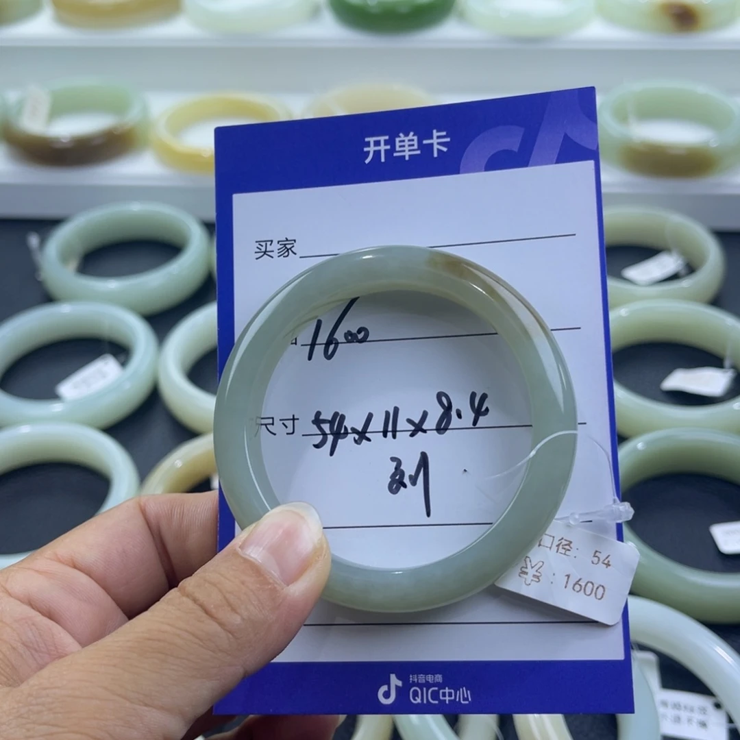 高***馆未镶嵌手镯和田玉
