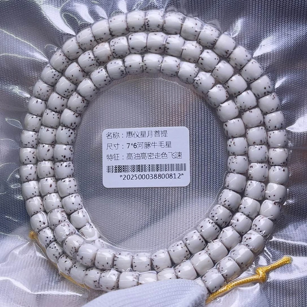 吊坠星月菩提星月