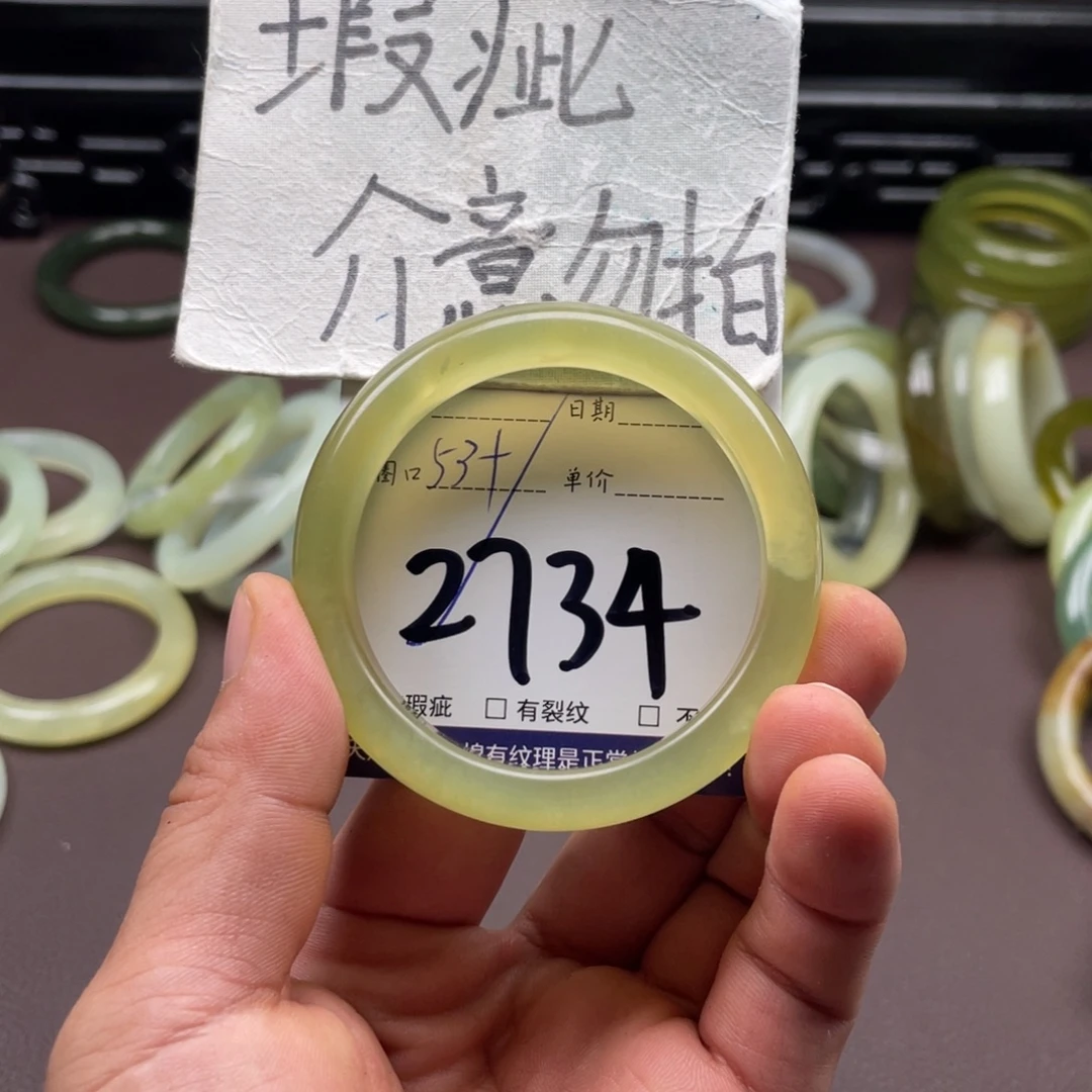 岫玉未镶嵌手镯手镯