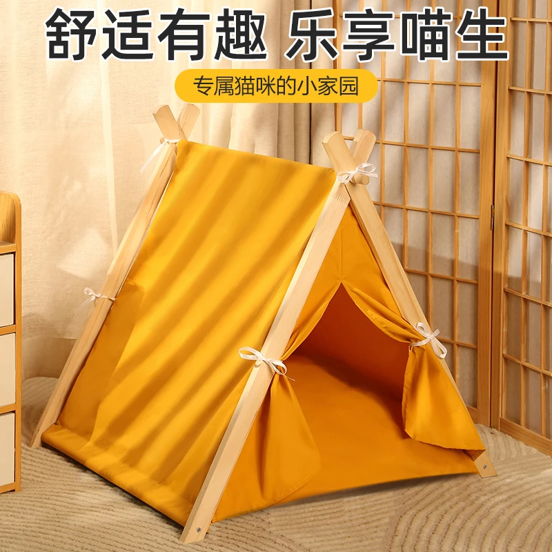 夏季帐篷窝木质沙发躺椅宠物猫帐篷全封闭猫窝小型犬窝