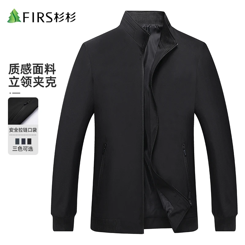 中老年爸爸防水立领夹克外套春秋男士上衣纯色百搭衣服新款