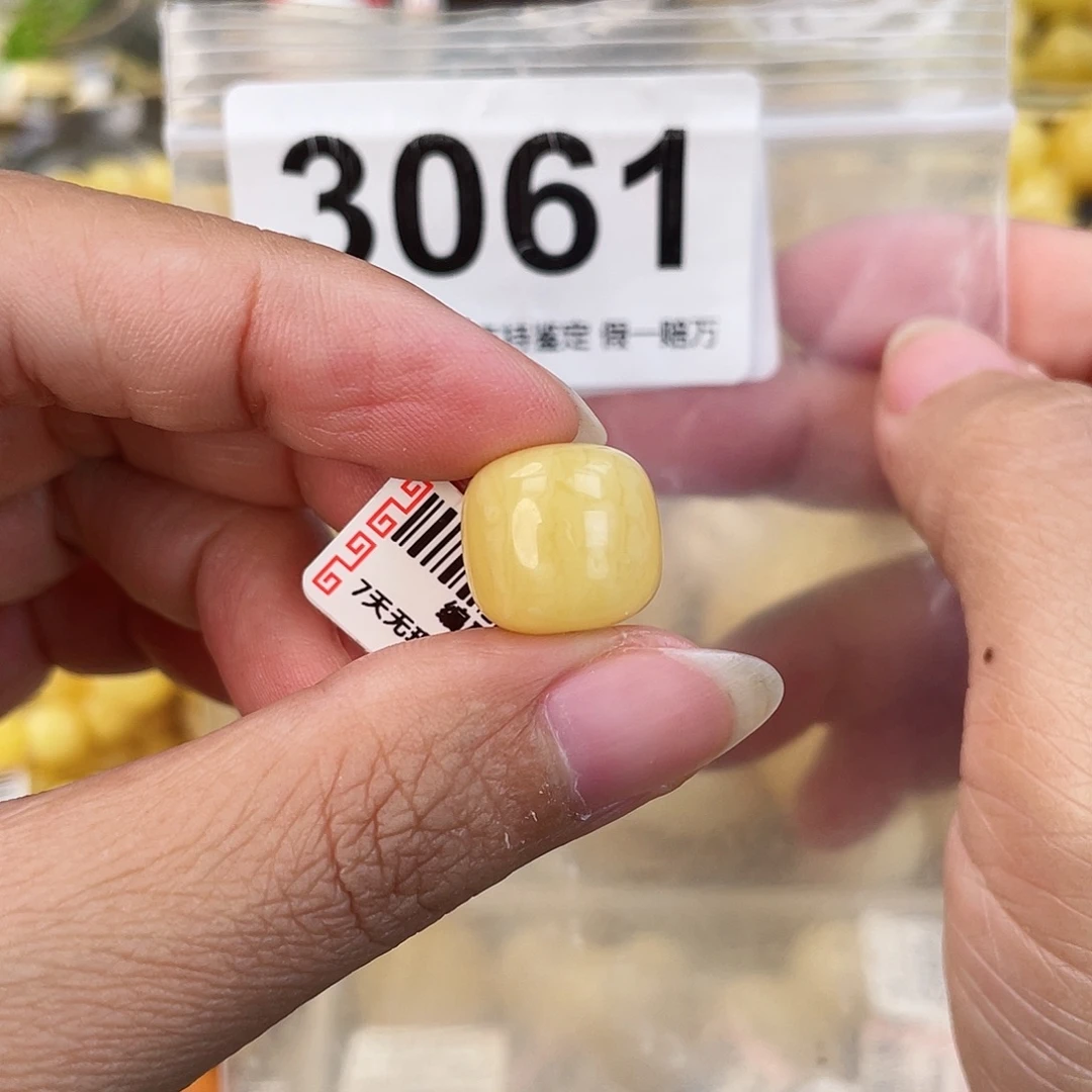 蜜蜡未镶嵌裸石13.5