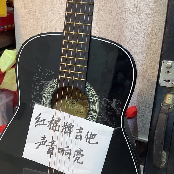 收***属老物的钱都是我的钱啊