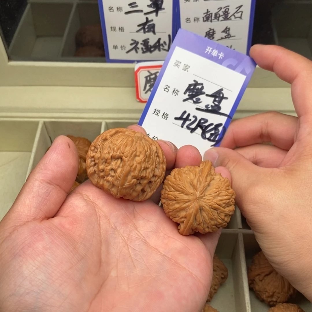 把件文玩核桃磨盘（42尺寸）