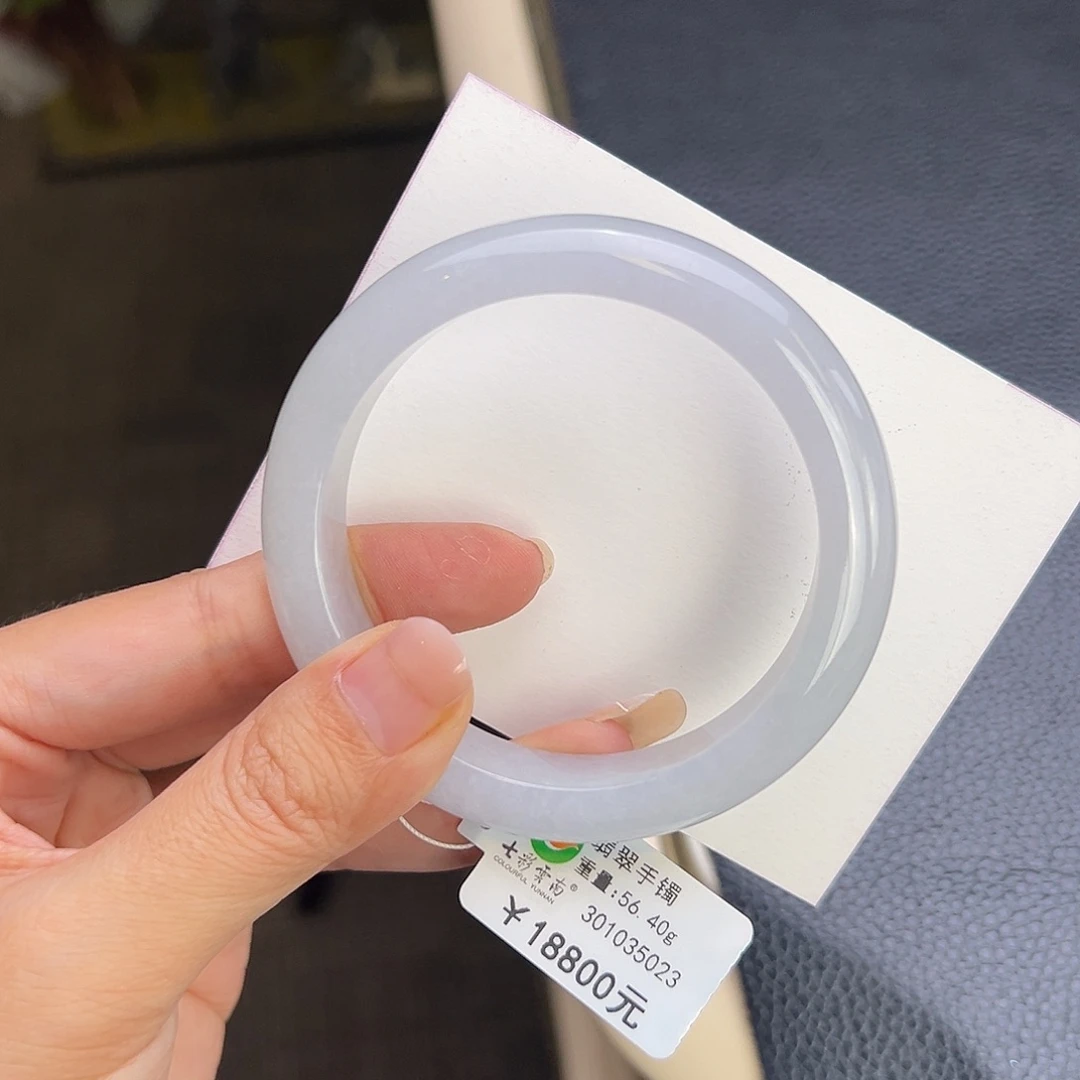 翡翠手镯未镶嵌55.5白冰