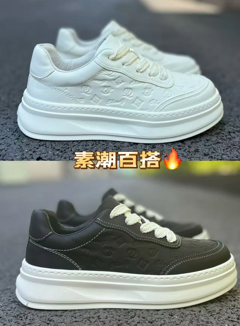 透气皮革拼接增高防滑休闲板鞋男士潮流时尚