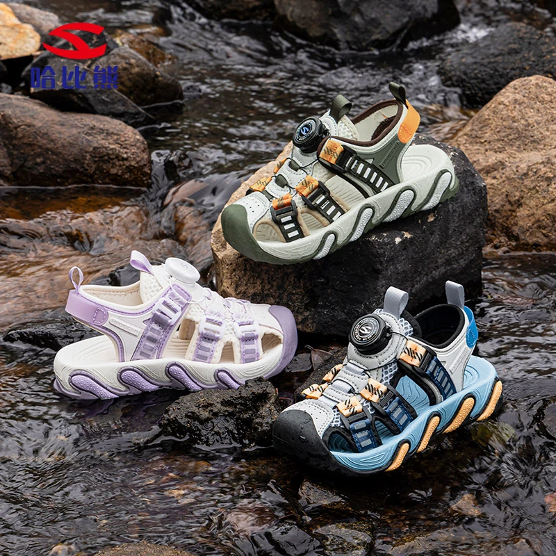 哈比熊童鞋夏季2025男童凉鞋儿童溯溪透气凉鞋软底防滑女童沙滩鞋