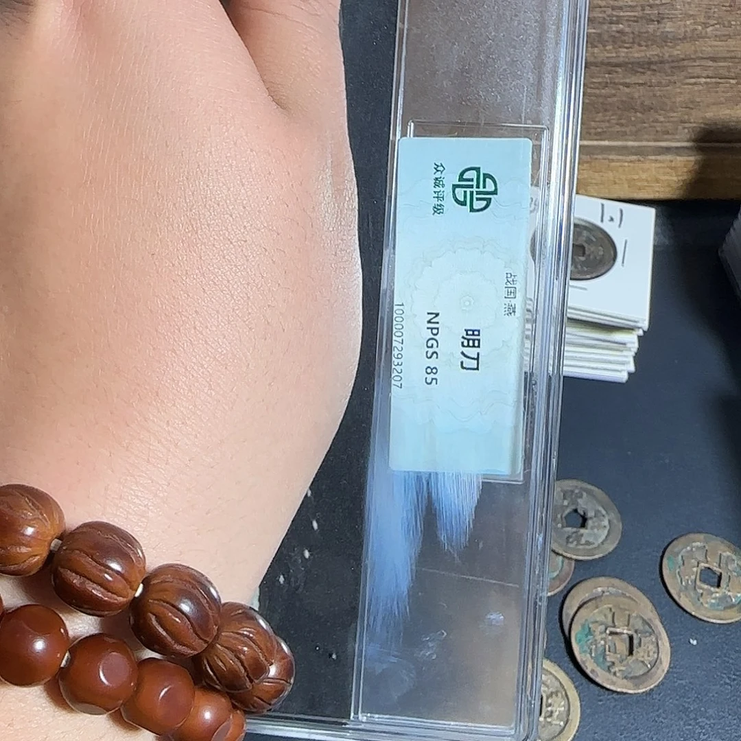 天***空铜到。   千秋9999999999