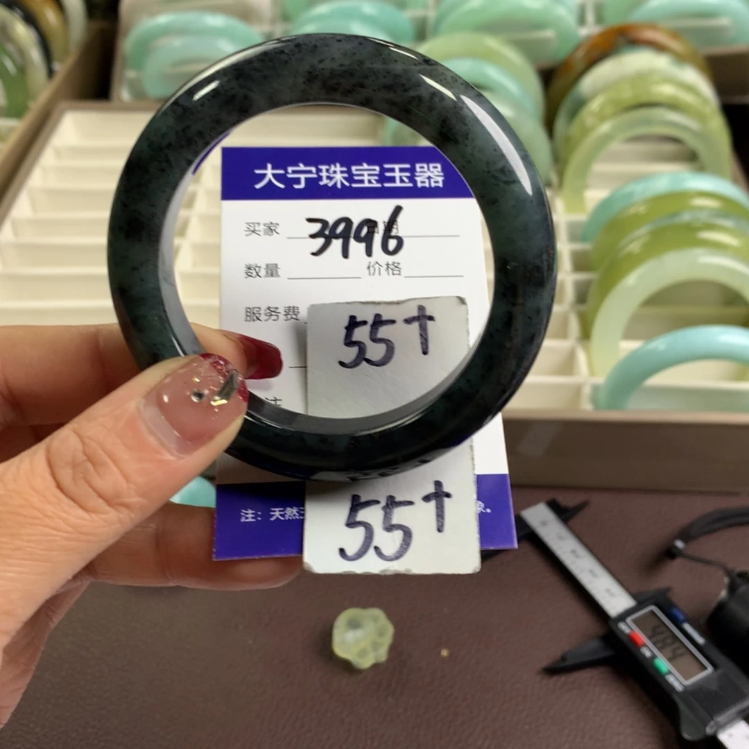 蛇纹石玉手镯未镶嵌3996