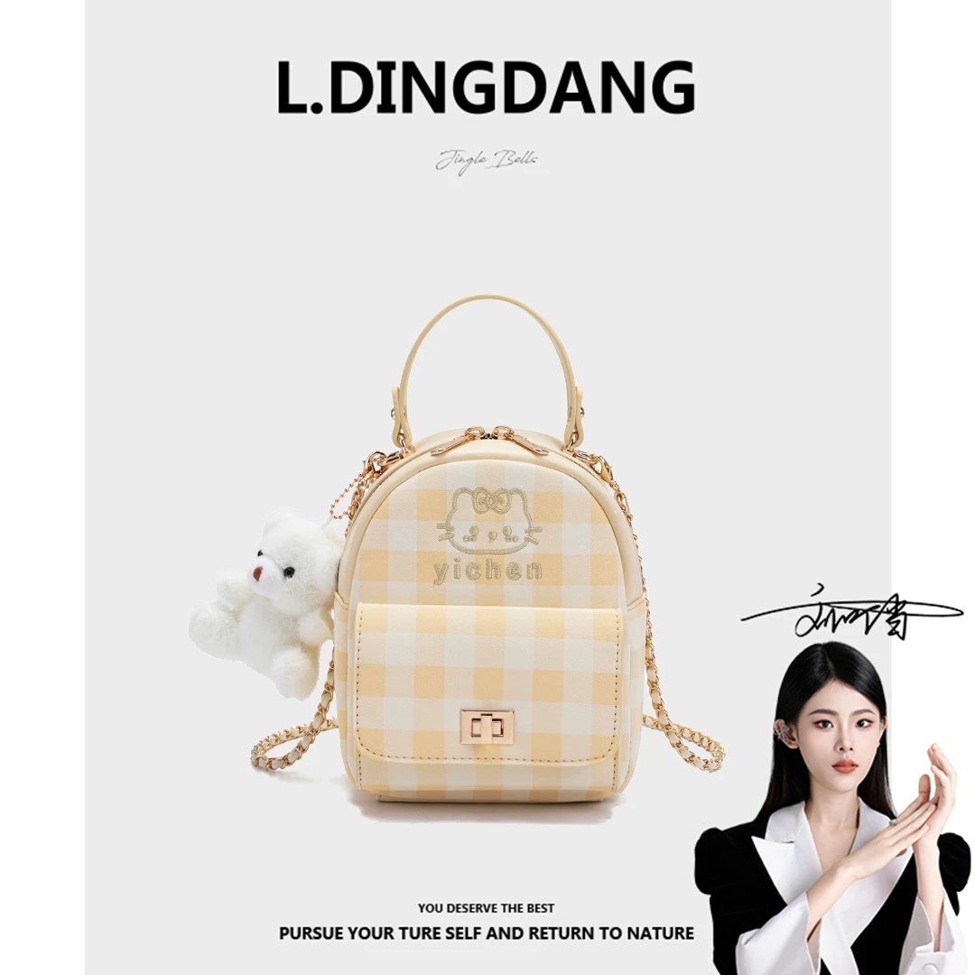 【刘叮当甄选】小巧精致手拎小包包格子秋日出行便携双肩包女25657