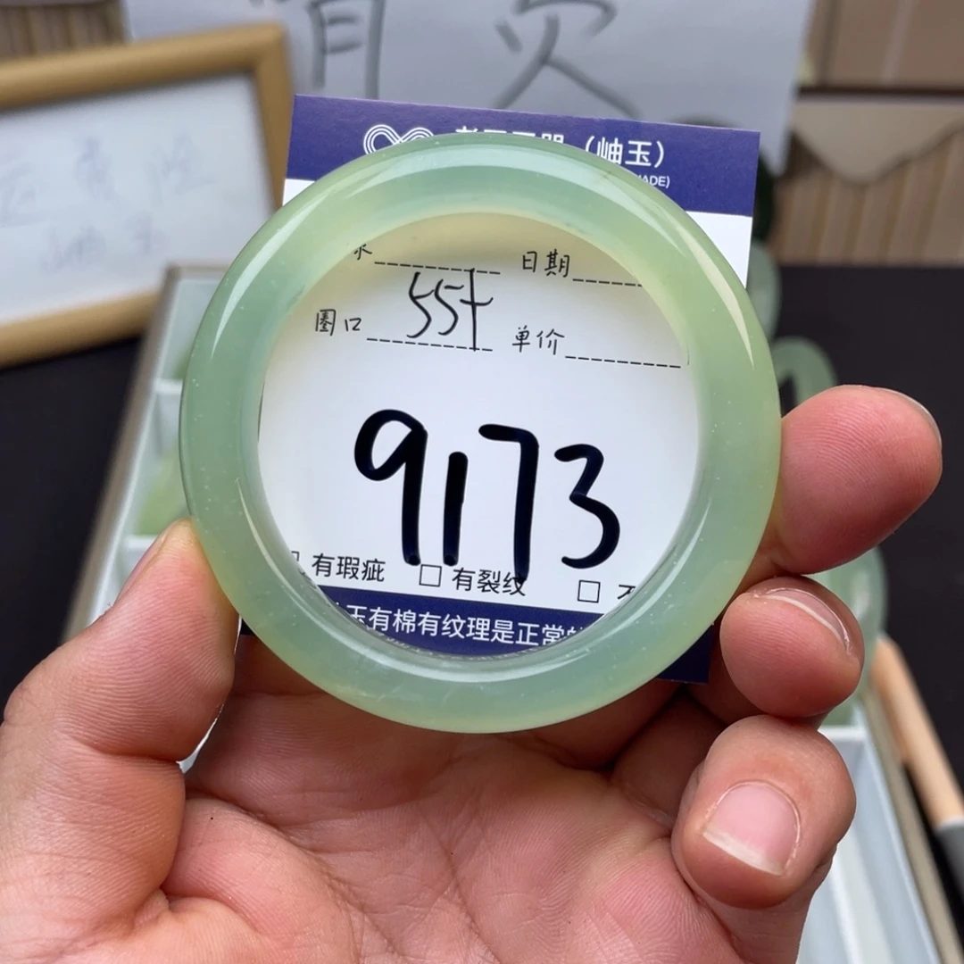 岫玉未镶嵌手镯手镯