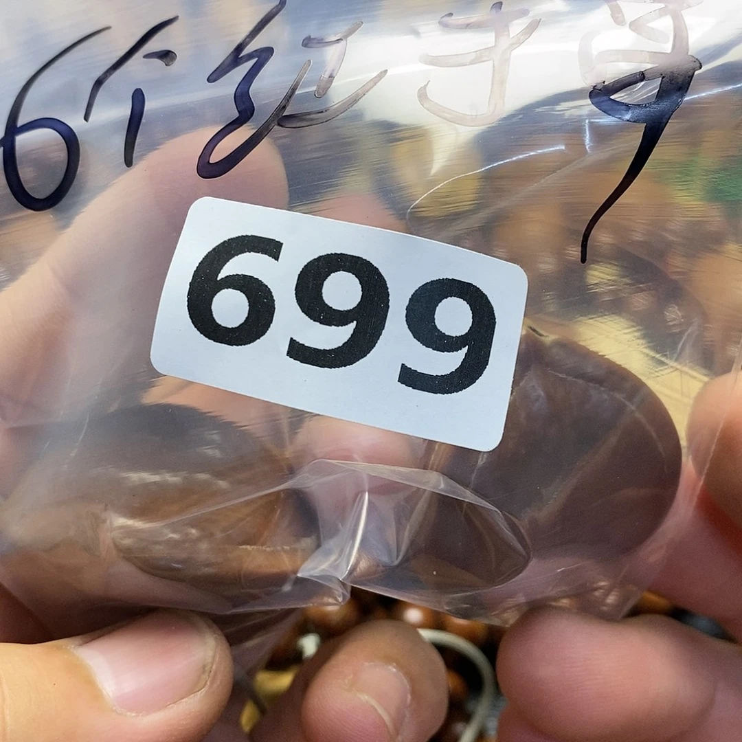 柏香籽/百香籽吊坠素****?