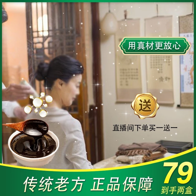【拍一发二】真材实萃深入舒缓安全放心---正品保障 好用不贵