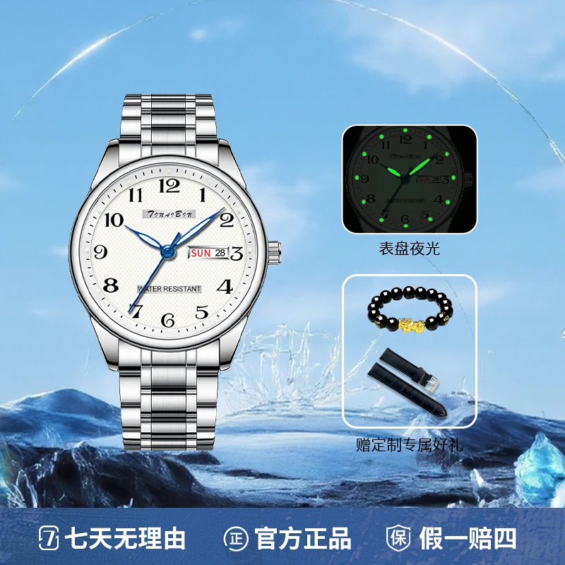 全新未使用 瑞士品牌TINAIBIN 名匠系列 自动腕表赠手串皮带lsxa