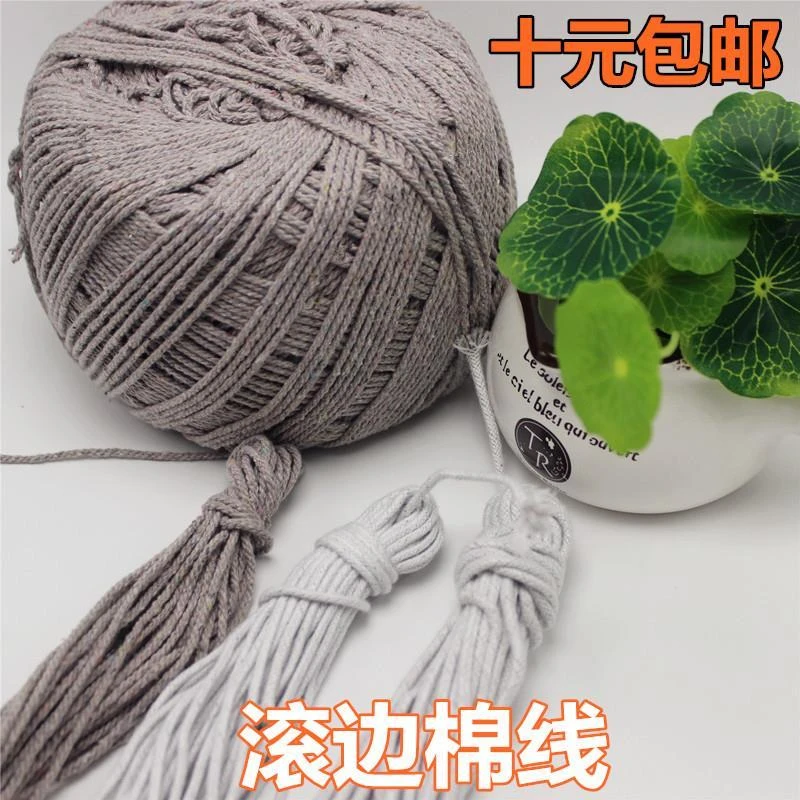 粗细滚边棉线绳嵌条嵌芯绳牙子绳吊牌线包芯棉绳捆绑线包粽子线