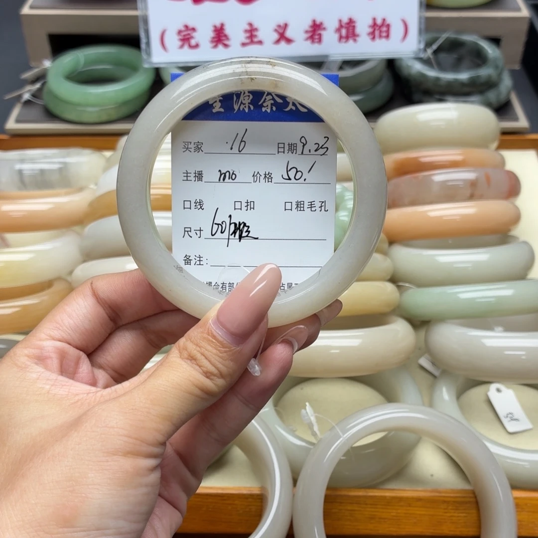 未镶嵌手镯石英质玉