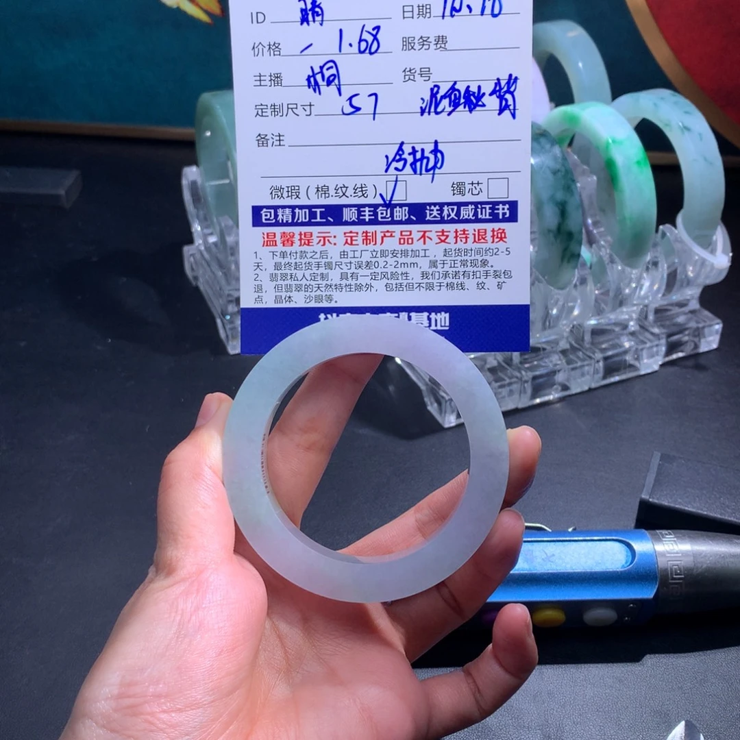 宛***空定制翡翠未镶嵌特价大漏