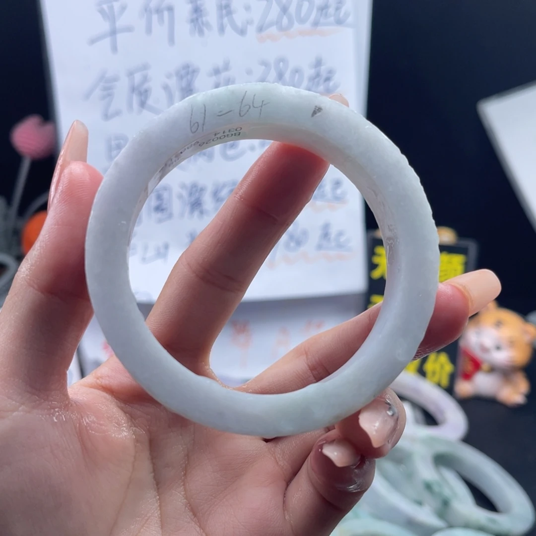 未镶嵌手镯定制翡翠