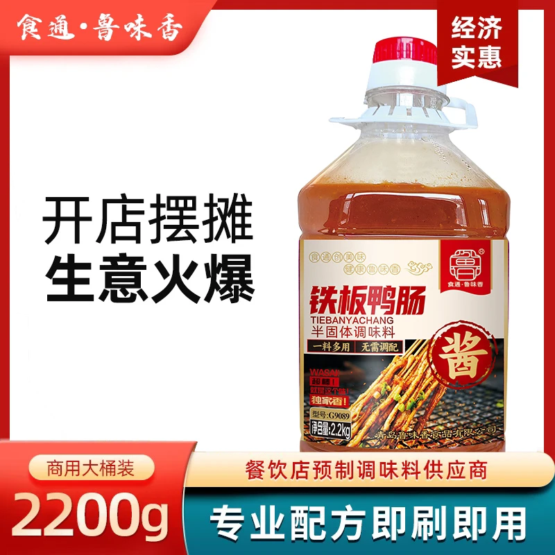 鲁味香铁板鸭肠酱