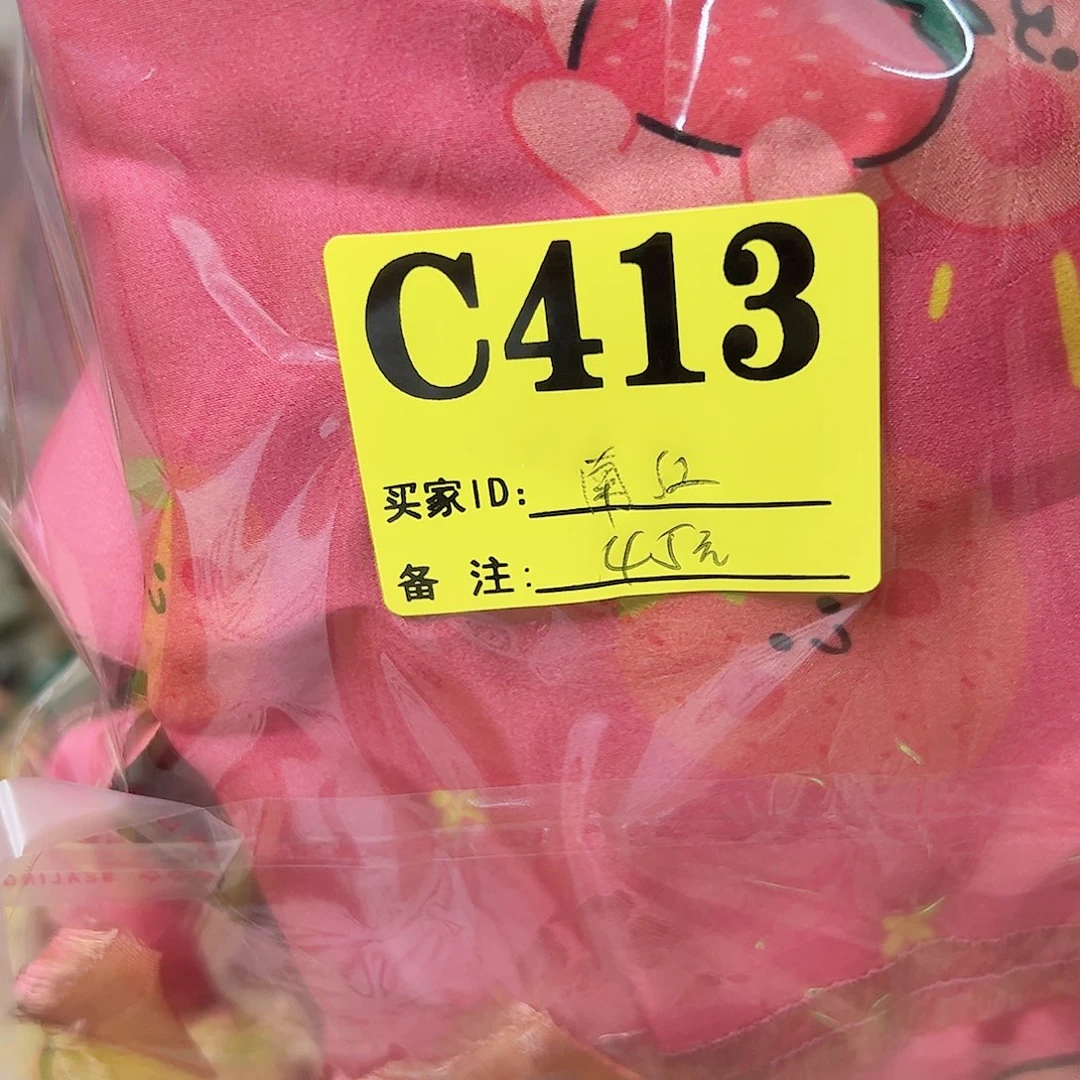 南***红无纺布413；mvxvmmvc