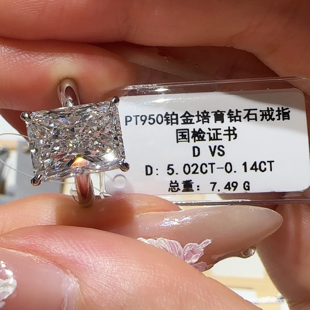 铂Pt950镶嵌实验室培育钻石5克拉雷迪恩 13